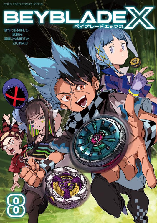 BEYBLADE X Vol. 8 manga. cover