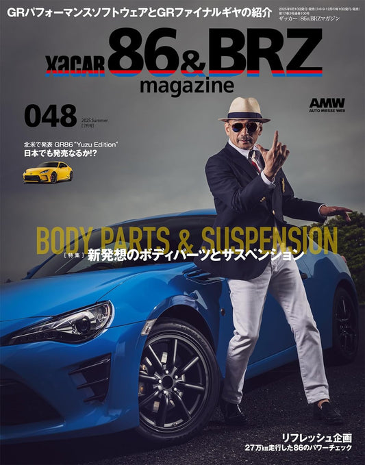 XACAR 86&BRZ magazine 48 Summer 2025
