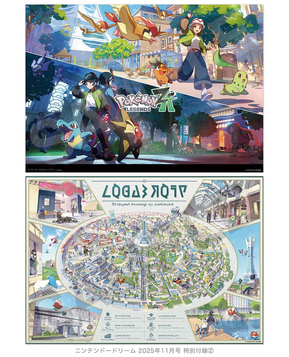 Nintendo DREAM November 2025