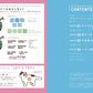 TAO Coloring Book: Coloring & Making Collection