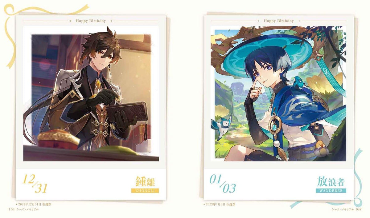 Genshin Impact Art Collection Vol.3