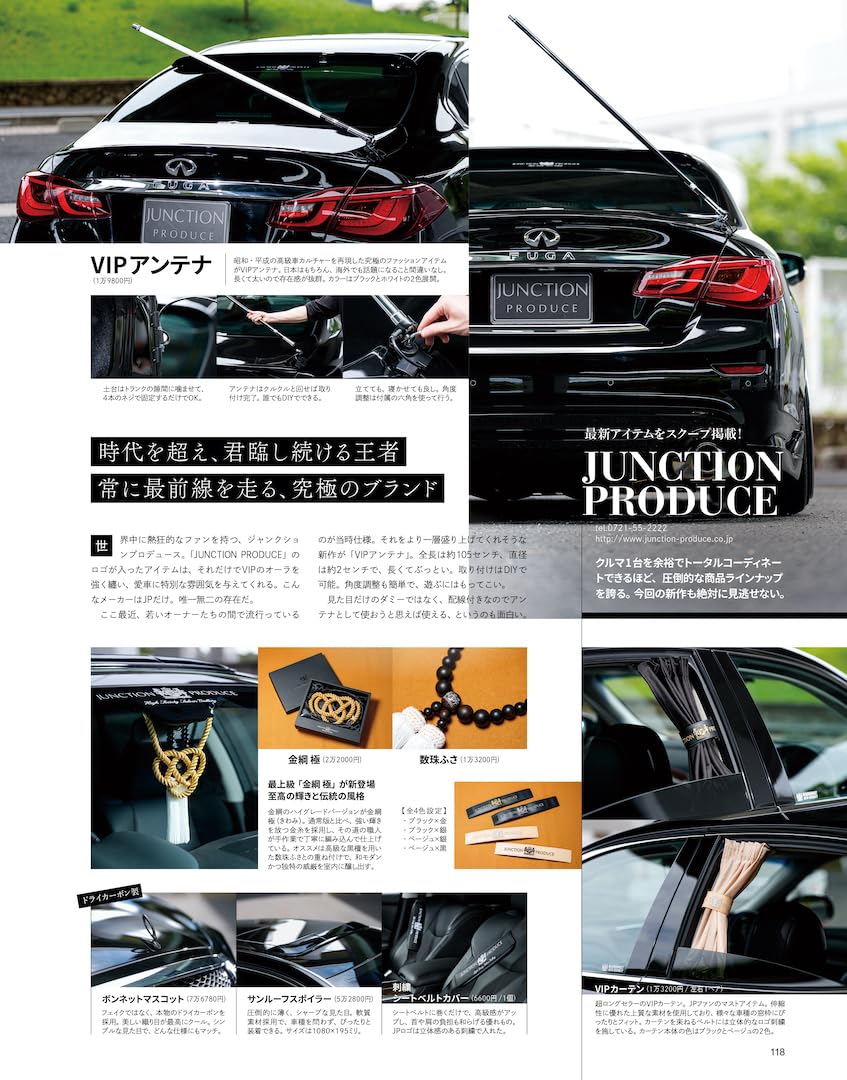 VIP Style+ Vol.9