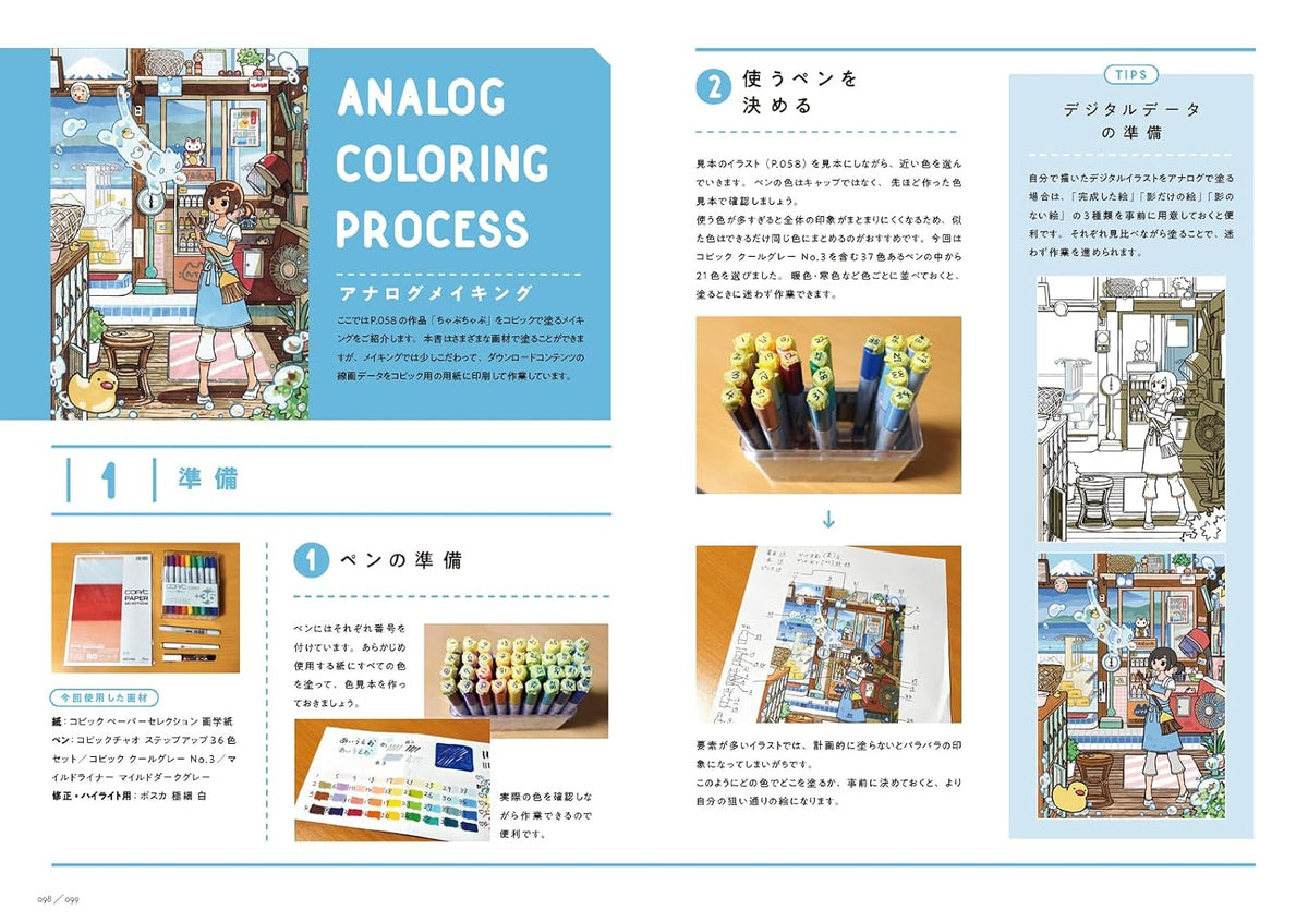 TAO Coloring Book: Coloring & Making Collection