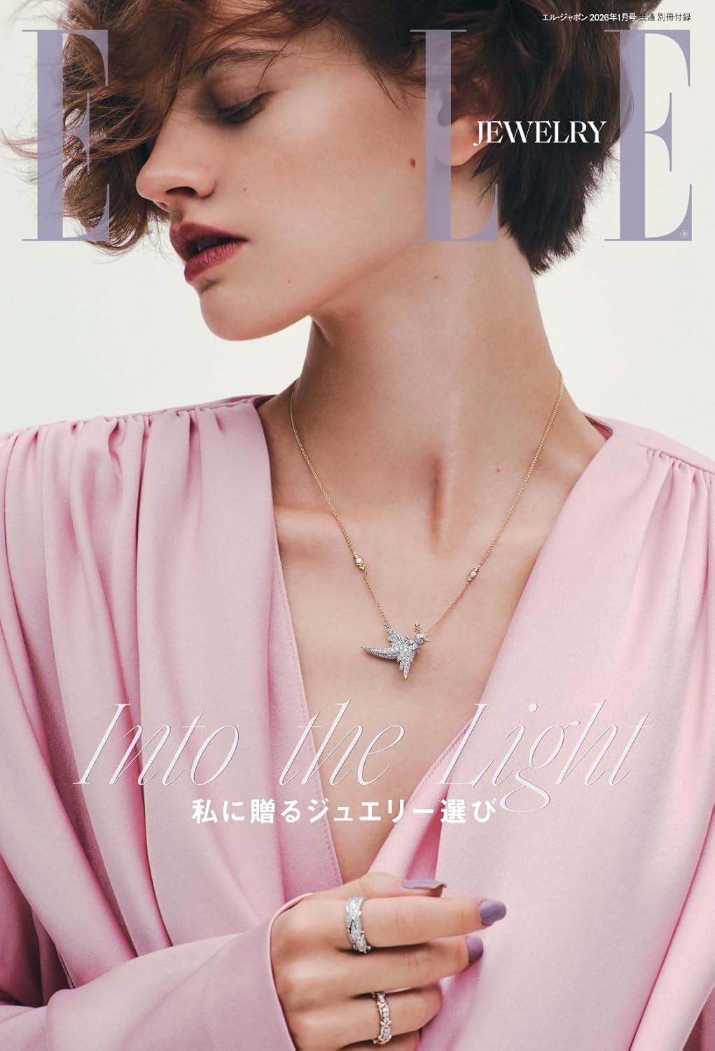ELLE JAPON January 2026
