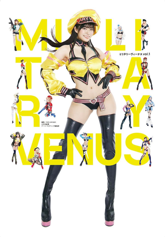 Military Venus Vol.1 Photo Book