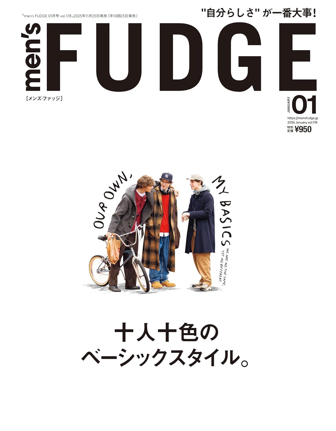 men's FUDGE January 2026