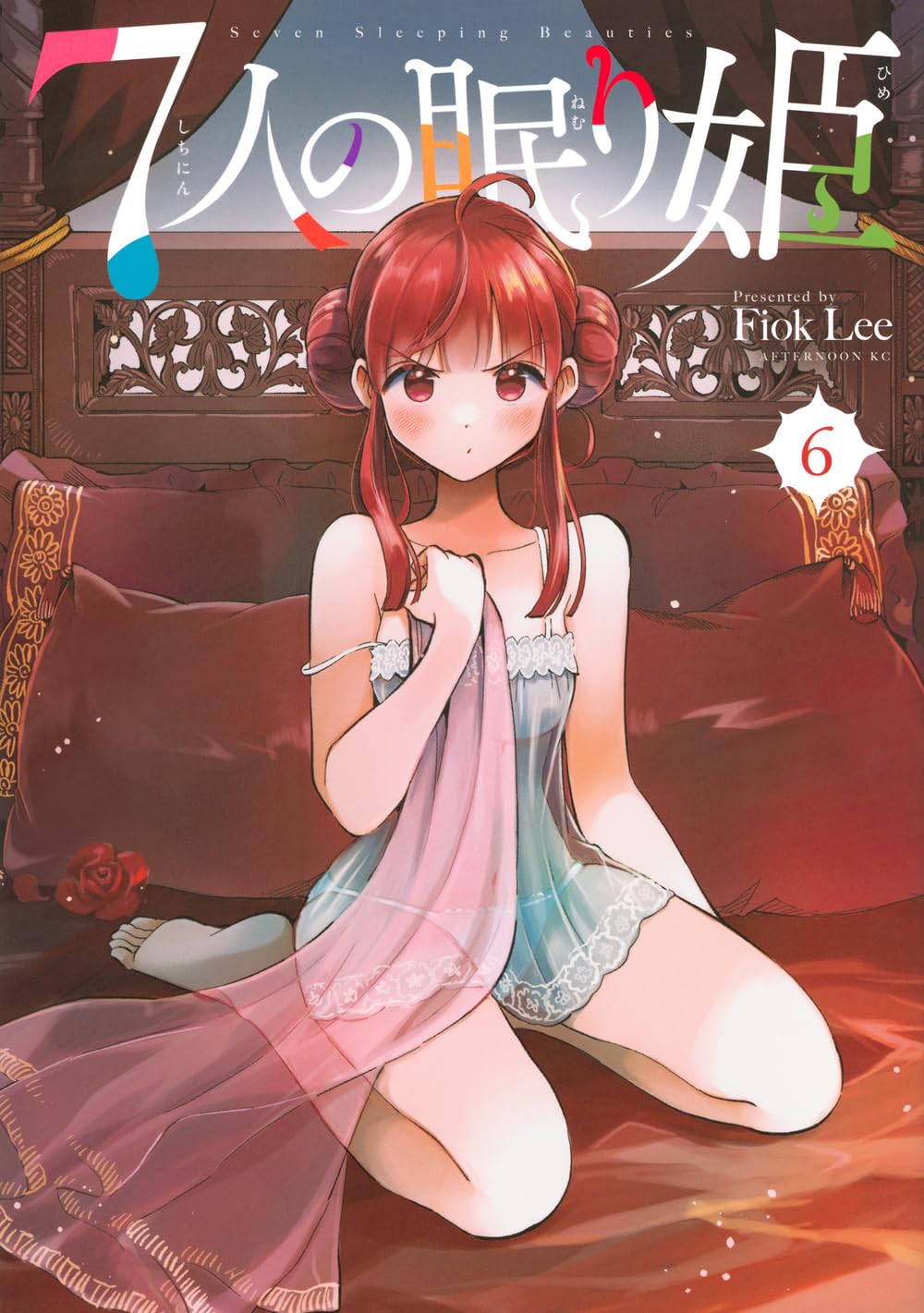 Seven Sleeping Beauties #6 / Comic