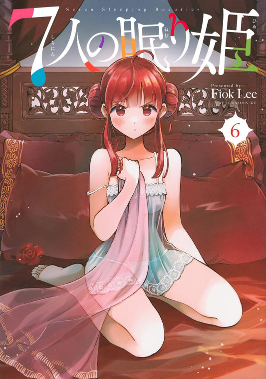 Seven Sleeping Beauties #6 / Comic