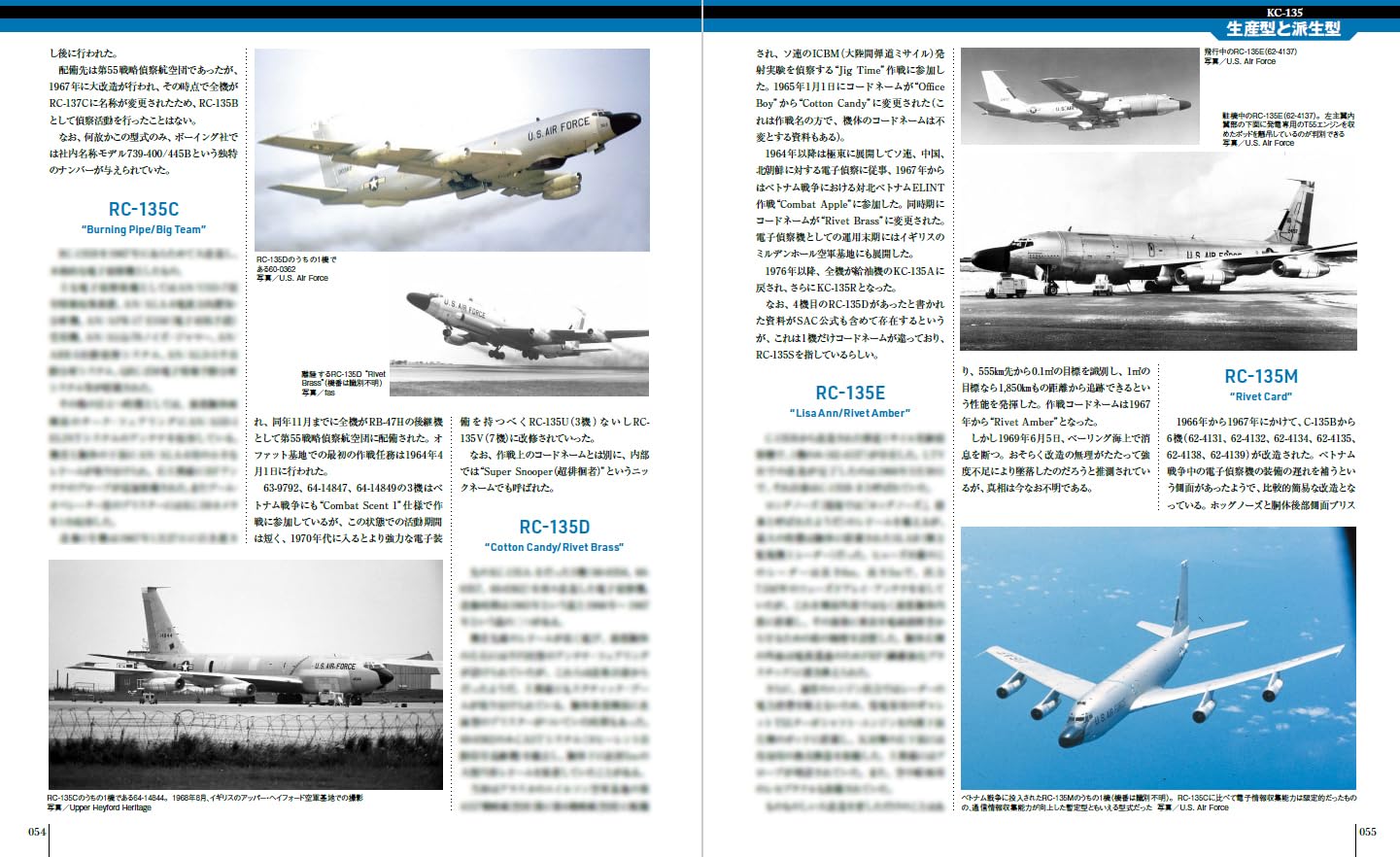 KC-135 / RC-135: Famous Aircraft of the World