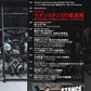 Stance Magazine August 2026