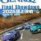 GENROQ March 2025