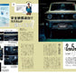 Jimny Style Vol.10