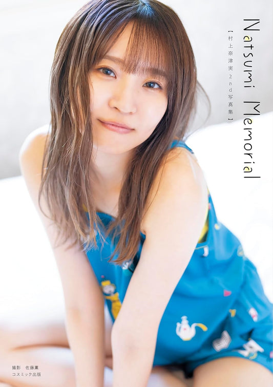 Natsumi Murakami 2nd Photo Book