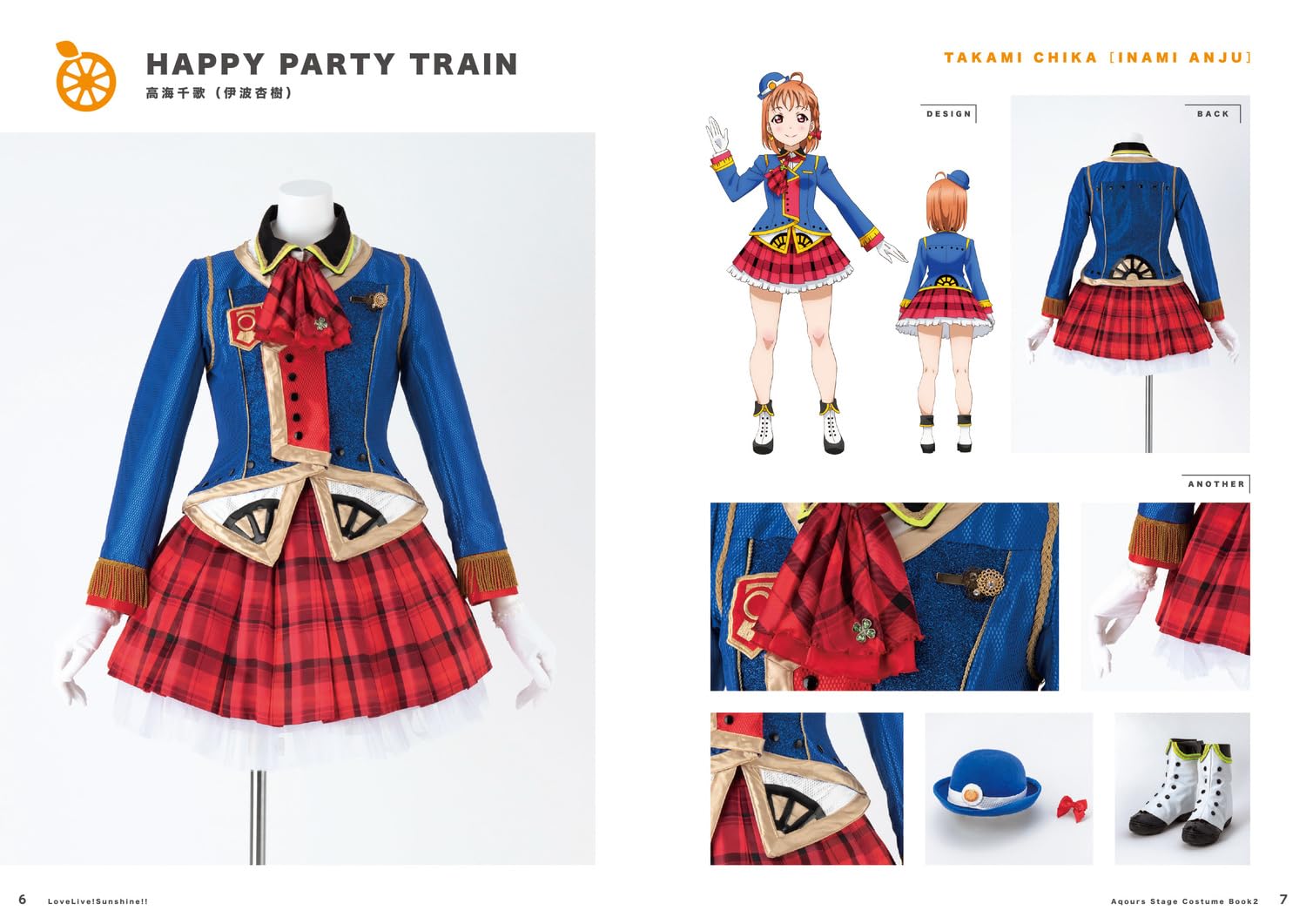 Love Live! Sunshine!! Aqours Stage Costume Book 2