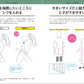 Know-how collection for drawing clothes well
