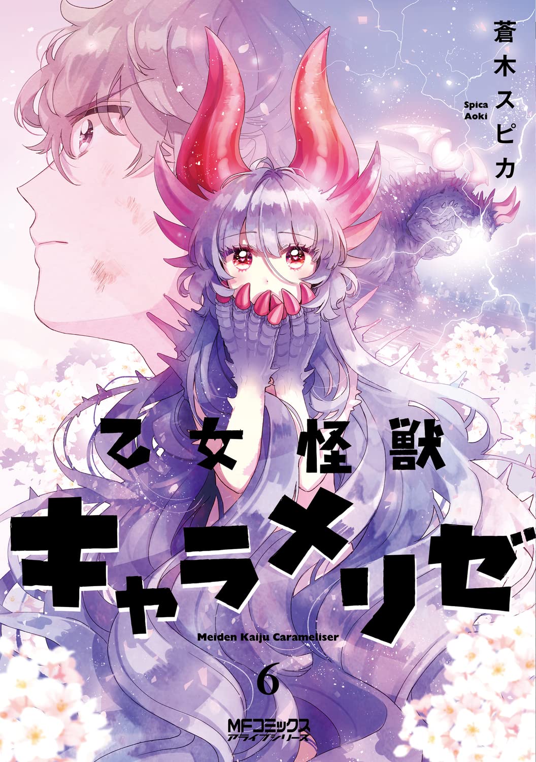 Kaiju Girl Caramelise Vol.6 cover