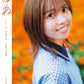 Nene Jitoe Photo Book 'nene' /HKT48 cover