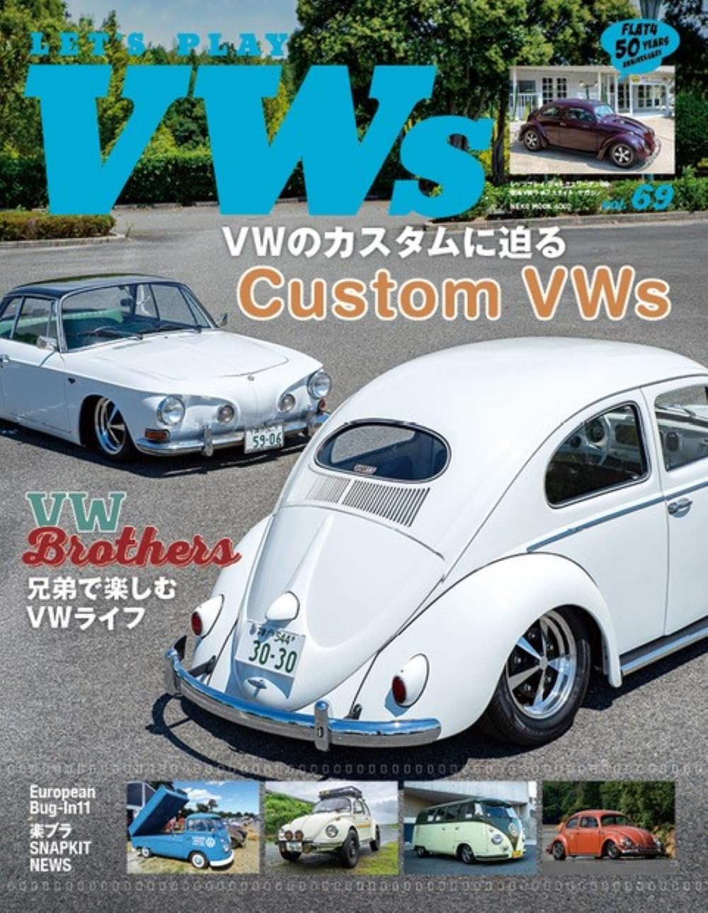 Let's Play VWs Vol.69 cover