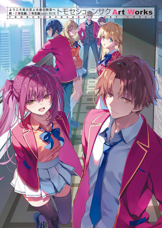 Classroom of the Elite Year 2 & Year 3 Start BOX Shunsaku Tomose Art Works cover