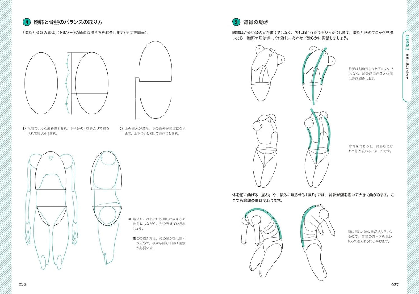 How to Draw Action Poses - Move Your Characters Freely