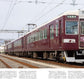 Private Railway Train Car Yearbook 2026