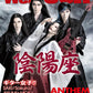 WeROCK Vol. 108