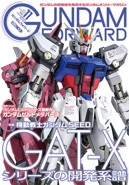 Gundam Forward Vol.11