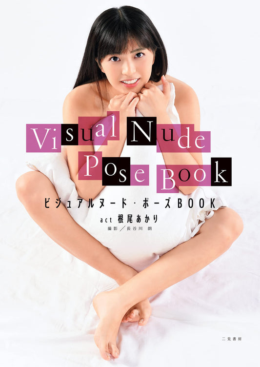 Visual Nude Pose Book Akari Neo