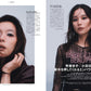 ELLE JAPON October 2026
