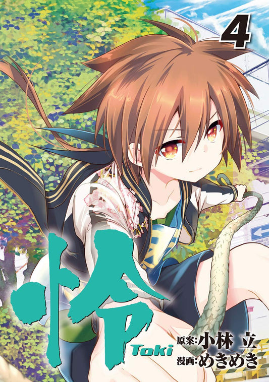 Toki #4 / Comic