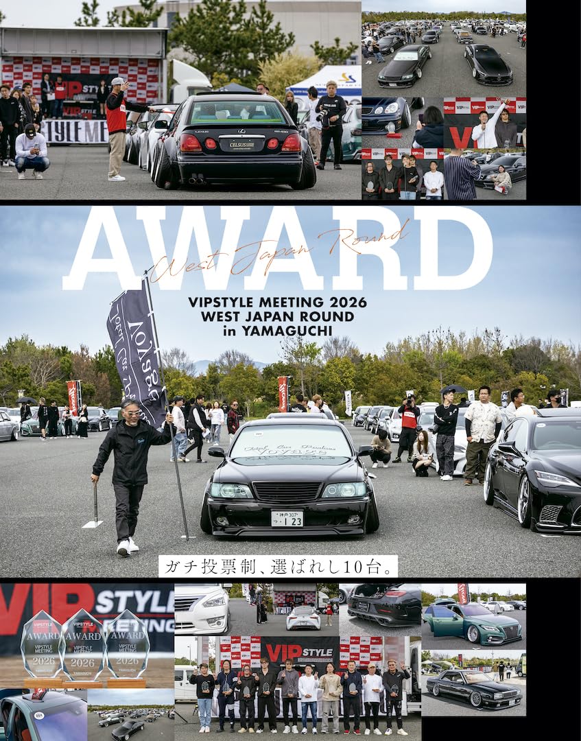 VIP Style+ Vol.9