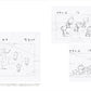 Eguchi Hisashi Animation Background Art Collection 2