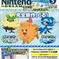 Nintendo DREAM May 2026 magazine cover