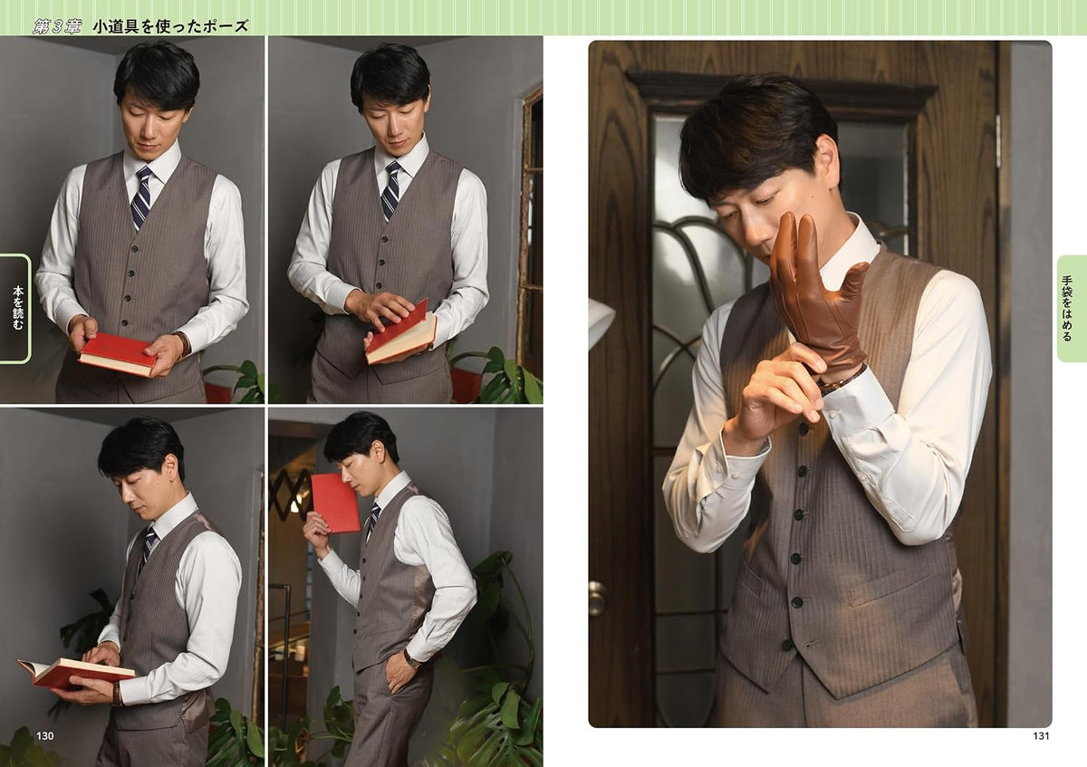 Face and Hand Pose Catalog: Men's Edition