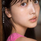 Shiori Kubo 1st Photo Book 'Kousaten' / Nogizaka46