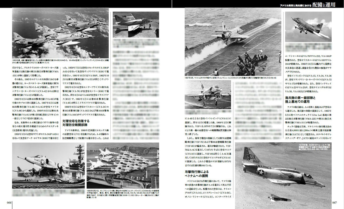 A-4 Skyhawk / Military Aircraft of the World
