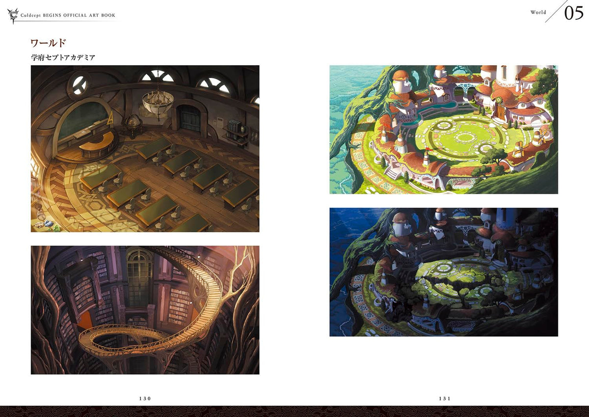 Culdcept Begins Official Art Book