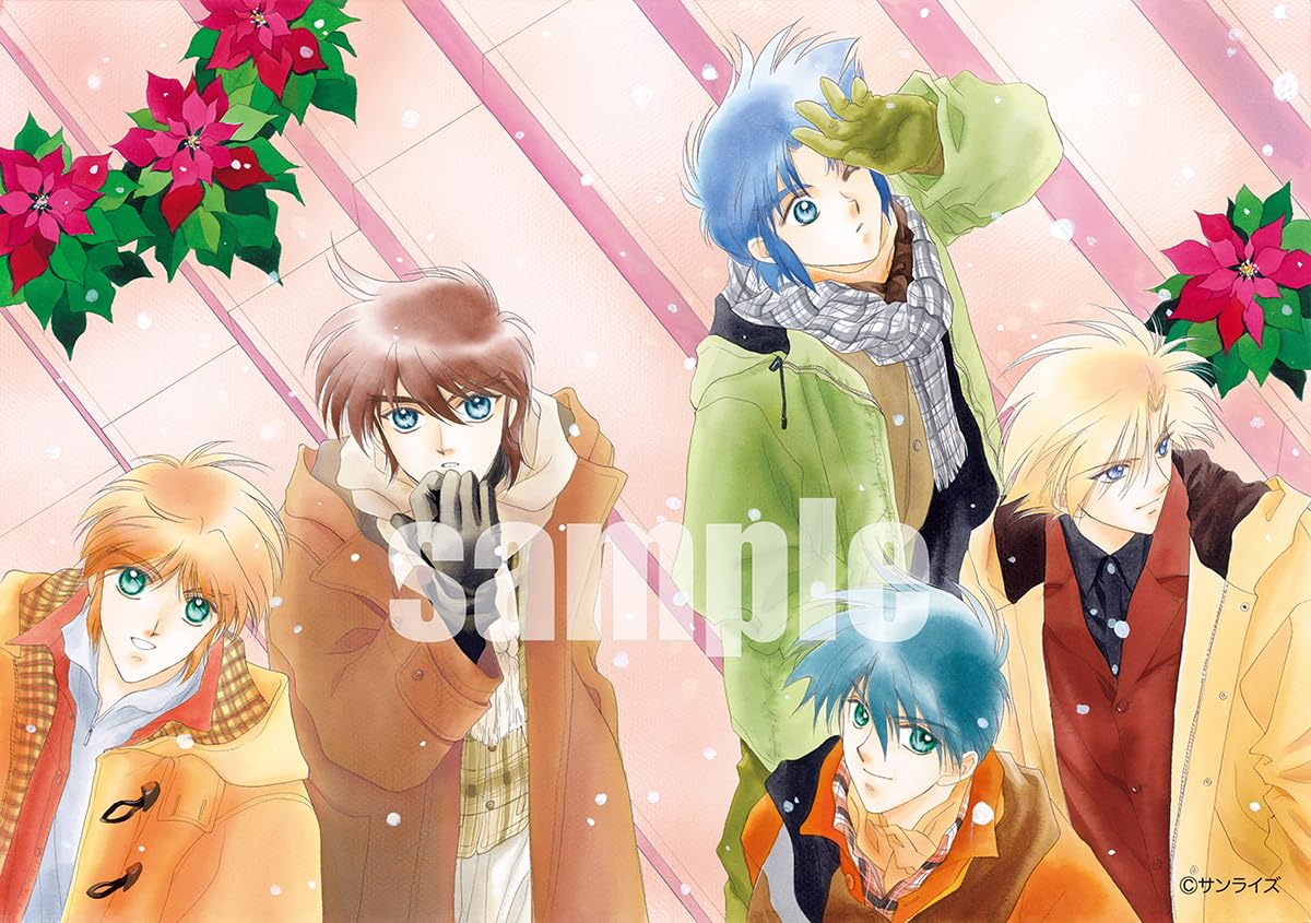 Ronin Warriors (Samurai Troopers) Art Book: Ouka Kenran