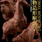 Animal Modeling zoological anatomy sculptors expanded edition book cover