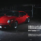 MOTORIST Vol.4 PORSCHE 911