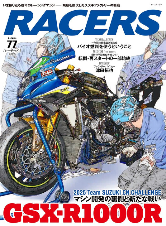 RACERS Vol.77 GSX-R1000R