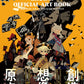 Culdcept Begins Official Art Book cover