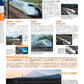 Japan Railway Vehicles Complete Encyclopedia 2026-2027