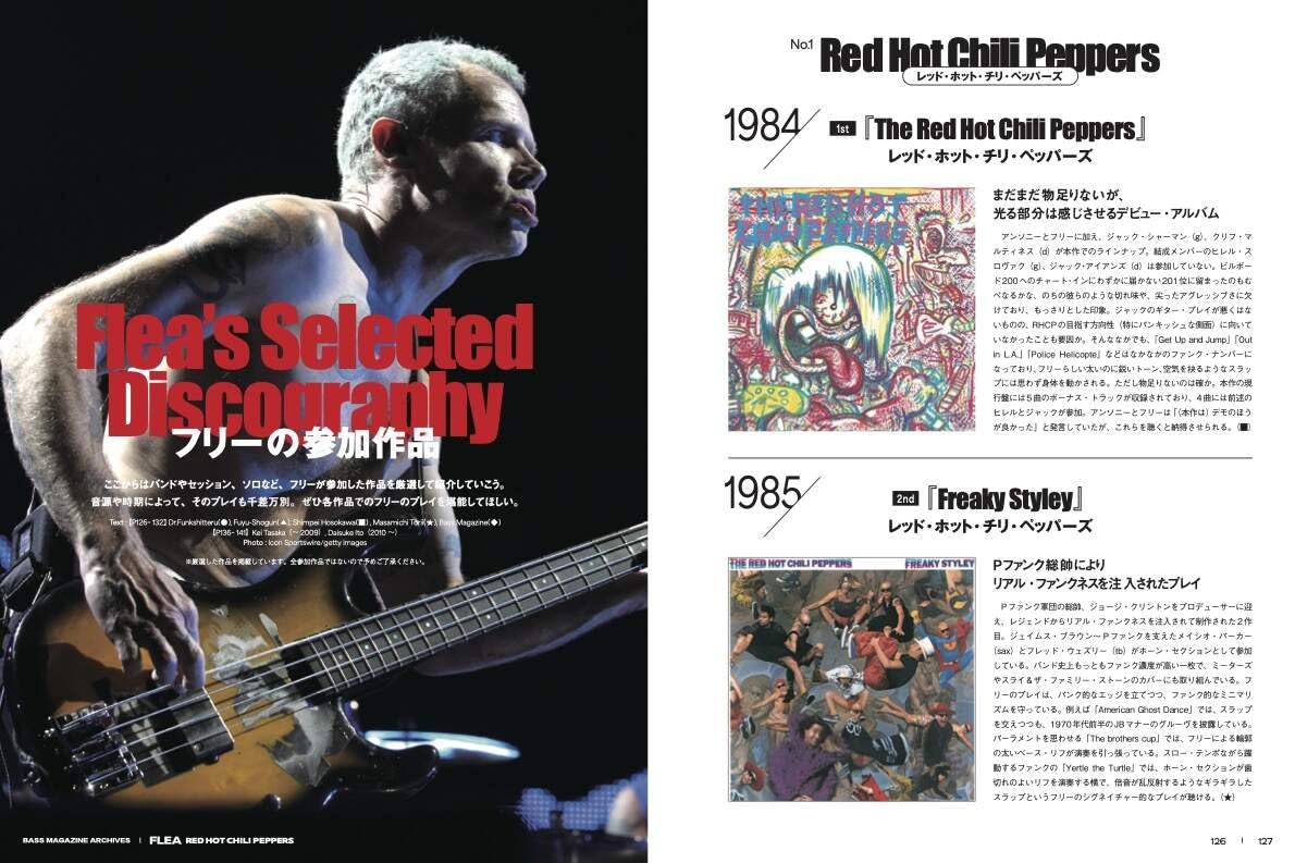 Bass Magazine Archives: Flea