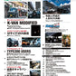 Custom Car October 2026