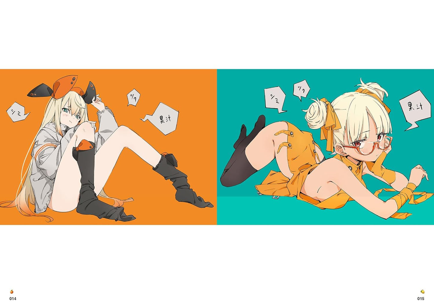 popman3580 Artworks & Sketch CITRUS2