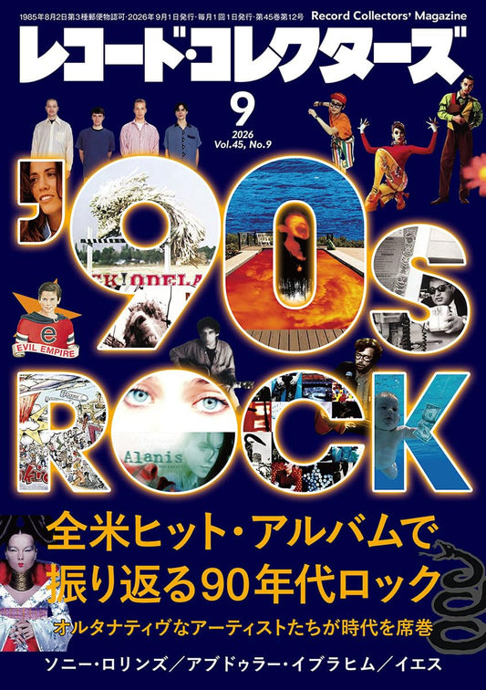Record Collectors September 2026 cover