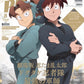 PASH! August 2025