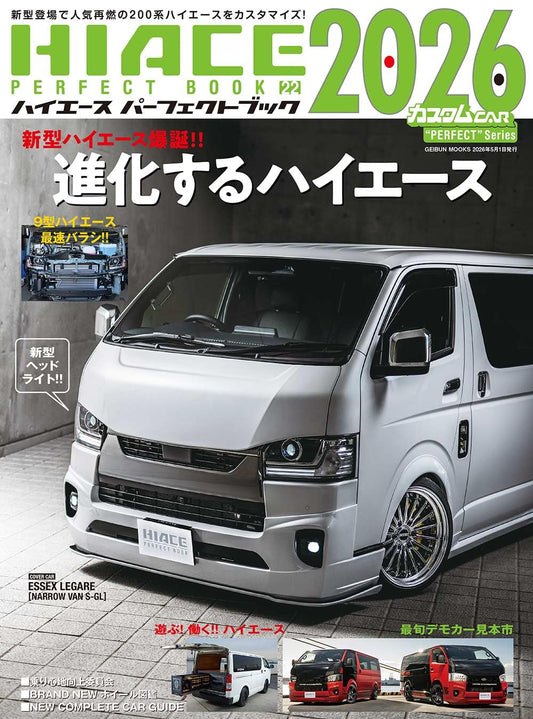 HiAce Perfect Book 2026 No.22 custom car magazine cover
