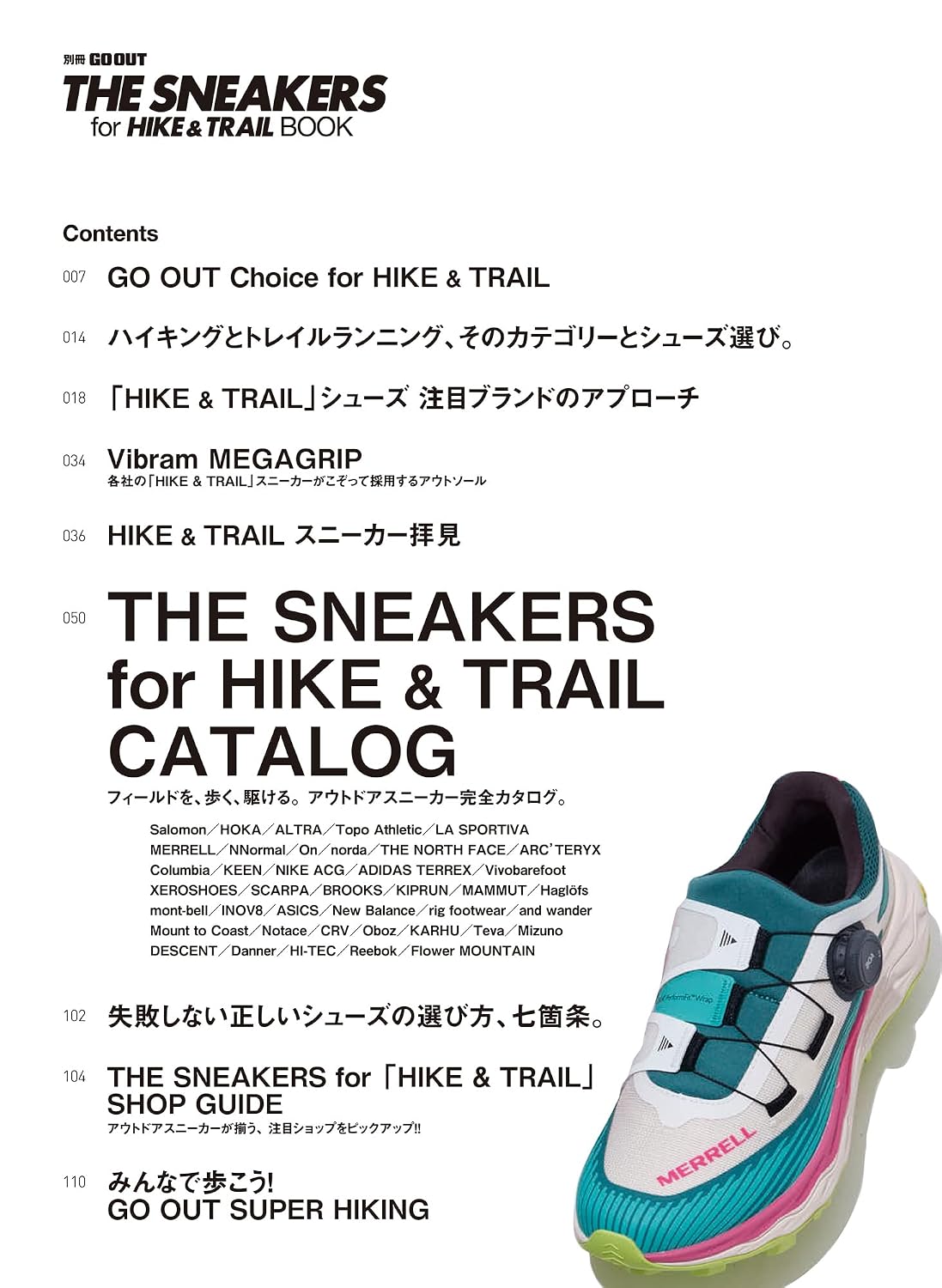 THE SNEAKERS for HIKE & TRAIL BOOK